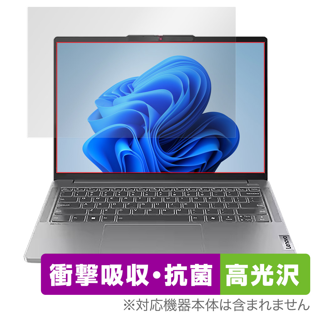 保護フィルム OverLay Absorber 高光沢 for Lenovo IdeaPad Pro 5i / 5 Gen 9 (14型)