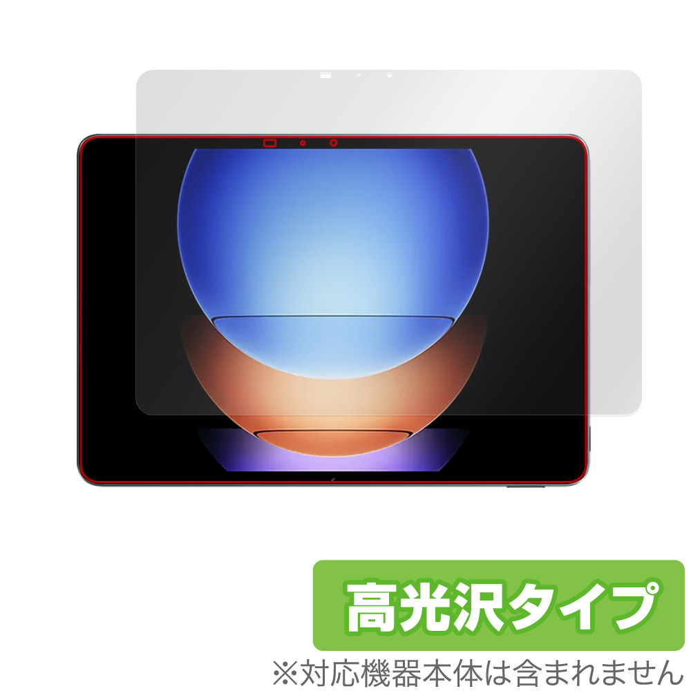 保護フィルム OverLay Brilliant for Xiaomi Pad 6s Pro 12.4 表面用保護シート