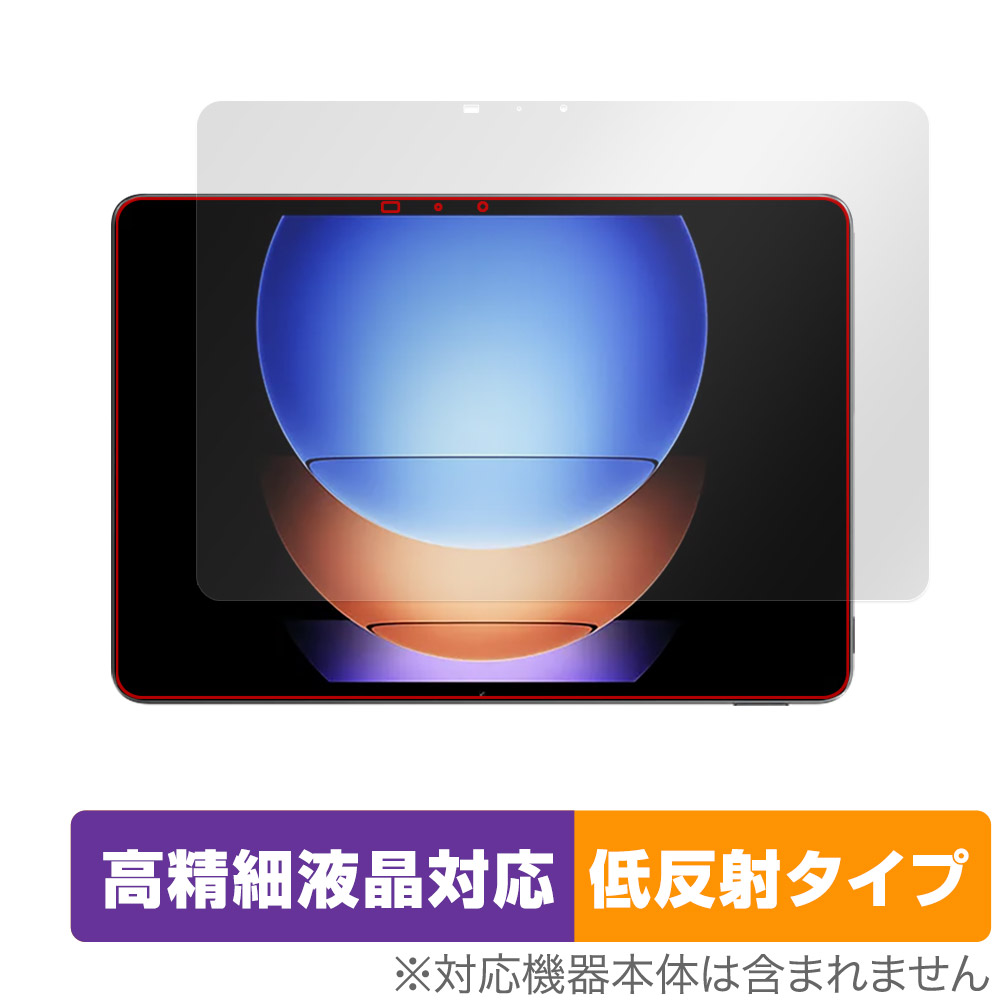 保護フィルム OverLay Plus Lite for Xiaomi Pad 6s Pro 12.4 表面用保護シート
