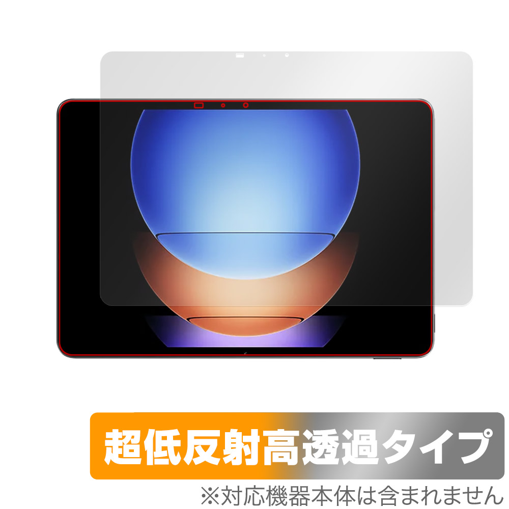 保護フィルム OverLay Plus Premium for Xiaomi Pad 6s Pro 12.4 表面用保護シート