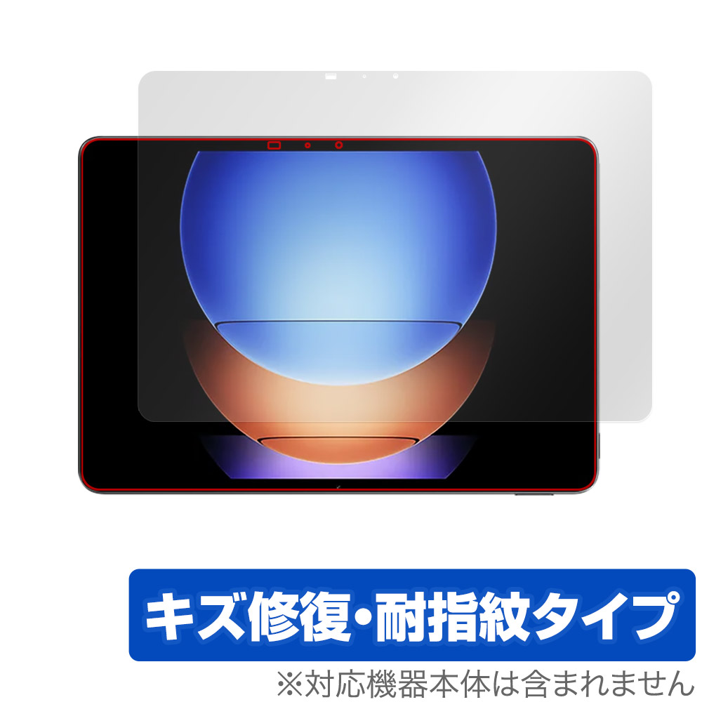保護フィルム OverLay Magic for Xiaomi Pad 6s Pro 12.4 表面用保護シート
