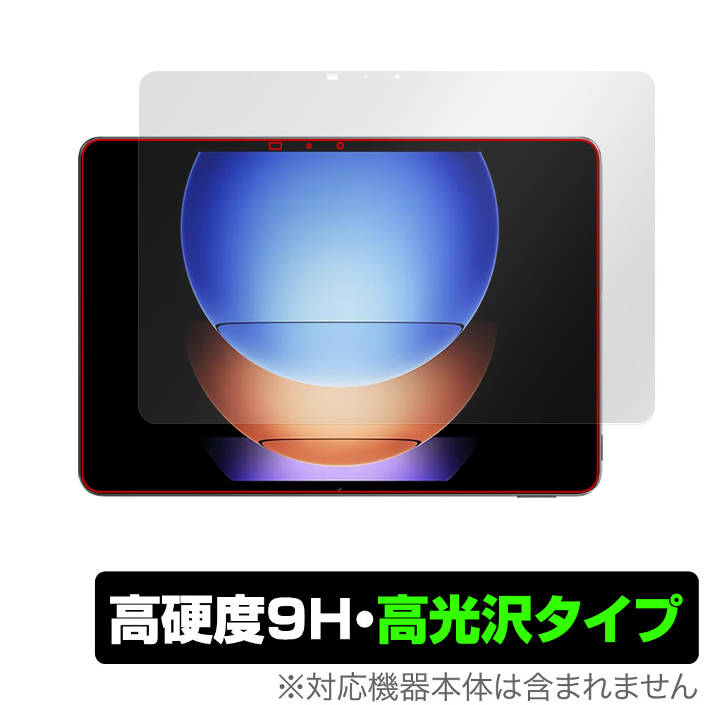 保護フィルム OverLay 9H Brilliant for Xiaomi Pad 6s Pro 12.4 表面用保護シート