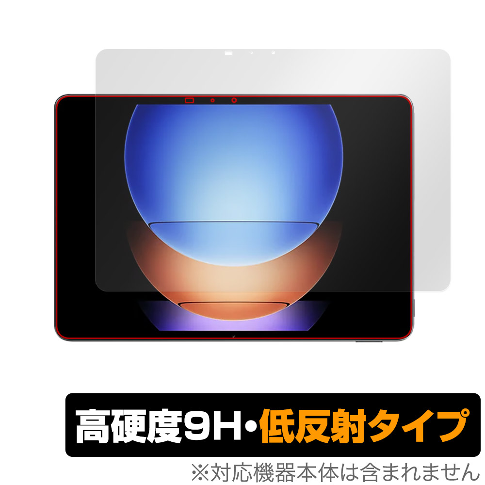 保護フィルム OverLay 9H Plus for Xiaomi Pad 6s Pro 12.4 表面用保護シート