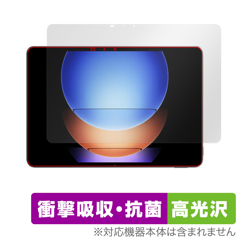 保護フィルム OverLay Absorber 高光沢 for Xiaomi Pad 6s Pro 12.4 表面用保護シート