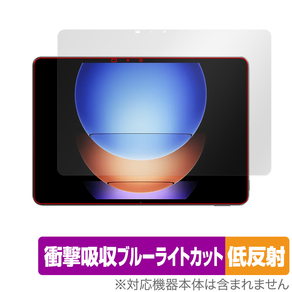 保護フィルム OverLay Absorber 低反射 for Xiaomi Pad 6s Pro 12.4 表面用保護シート