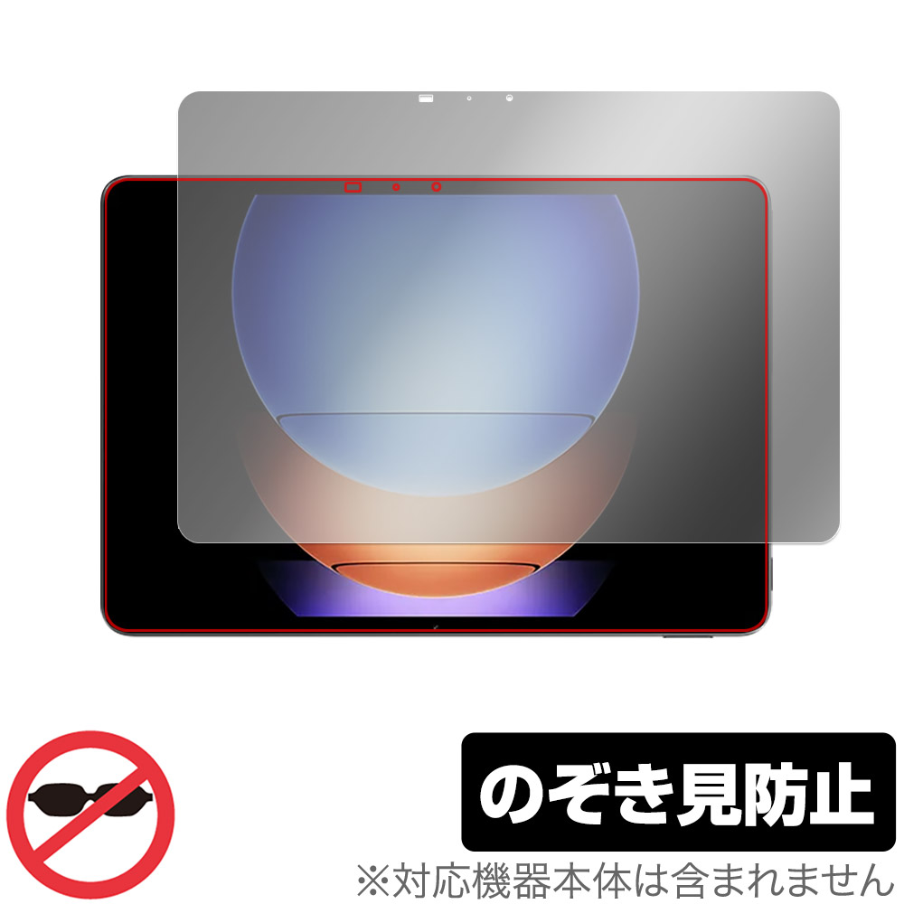 保護フィルム OverLay Secret for Xiaomi Pad 6s Pro 12.4