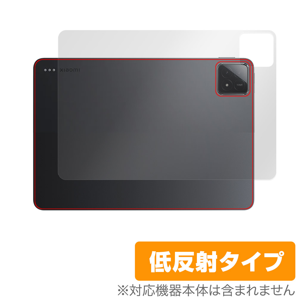 保護フィルム OverLay Plus for Xiaomi Pad 6s Pro 12.4 背面用保護シート