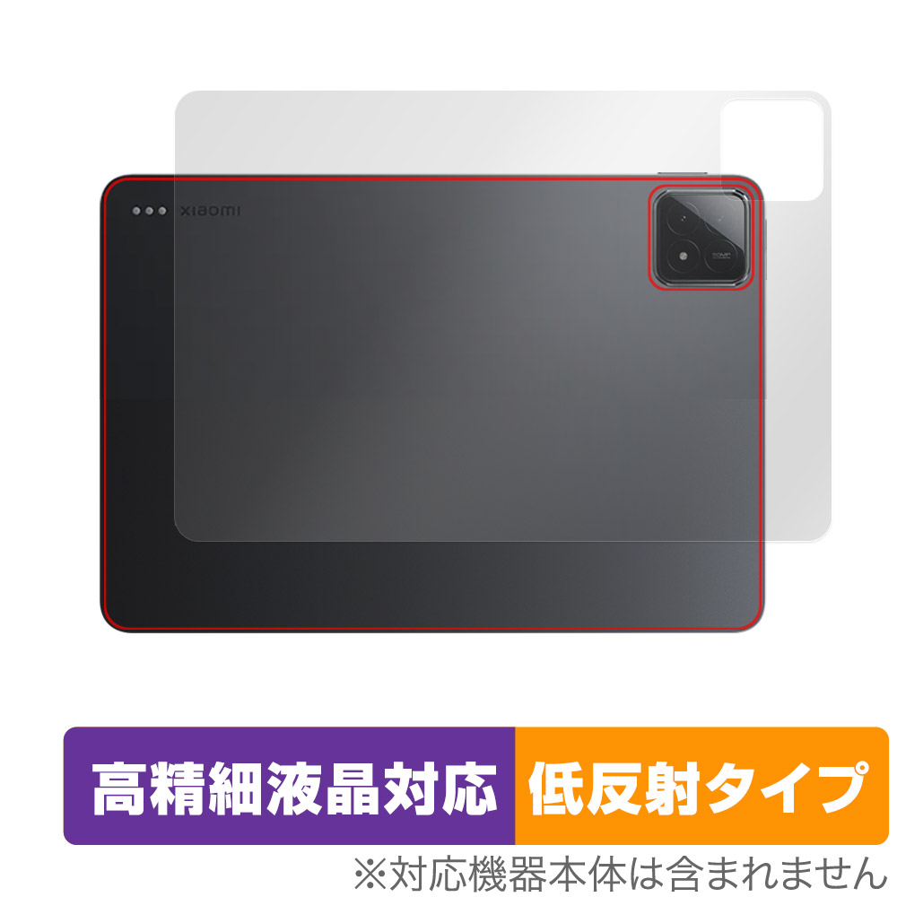 保護フィルム OverLay Plus Lite for Xiaomi Pad 6s Pro 12.4 背面用保護シート