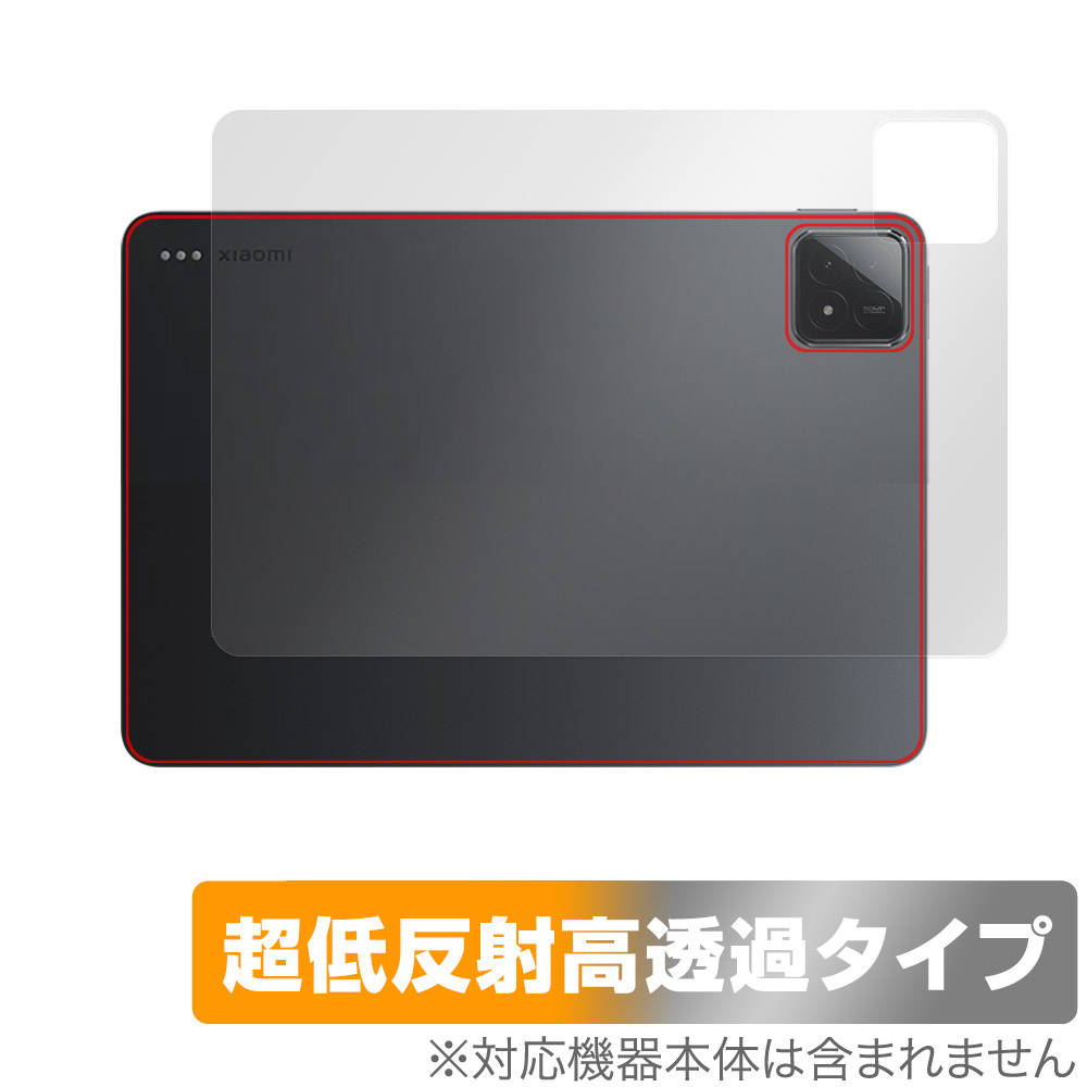 保護フィルム OverLay Plus Premium for Xiaomi Pad 6s Pro 12.4 背面用保護シート
