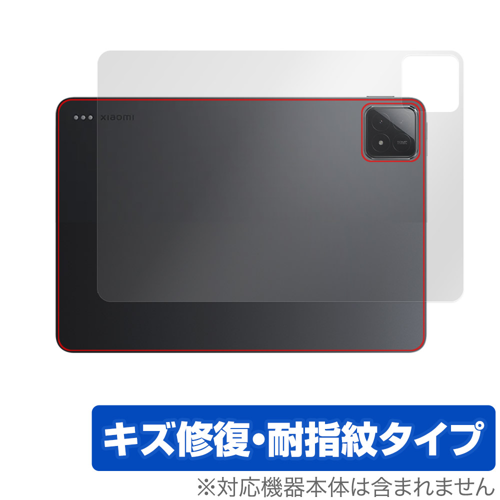 保護フィルム OverLay Magic for Xiaomi Pad 6s Pro 12.4 背面用保護シート