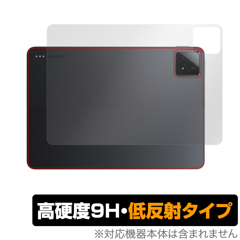 保護フィルム OverLay 9H Plus for Xiaomi Pad 6s Pro 12.4 背面用保護シート