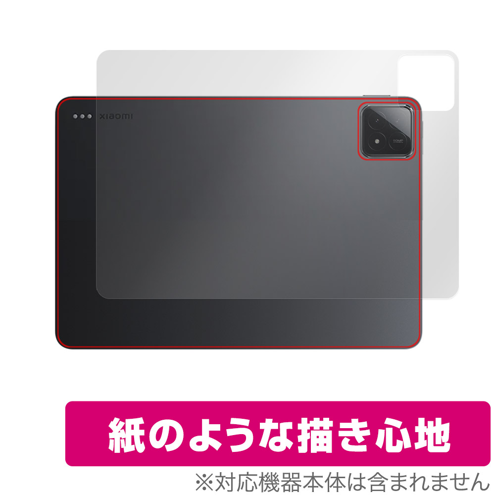 保護フィルム OverLay Paper for Xiaomi Pad 6s Pro 12.4 背面用保護シート