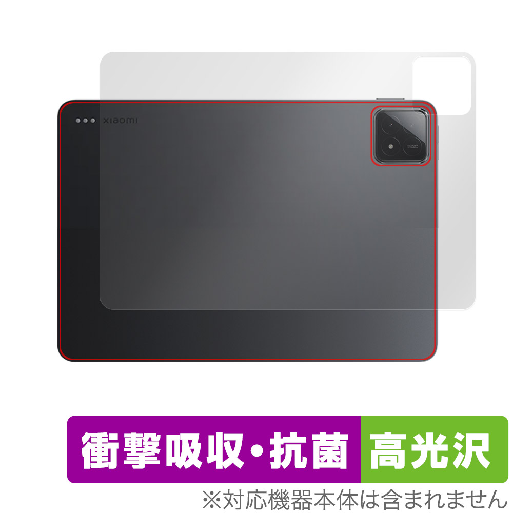 保護フィルム OverLay Absorber 高光沢 for Xiaomi Pad 6s Pro 12.4 背面用保護シート