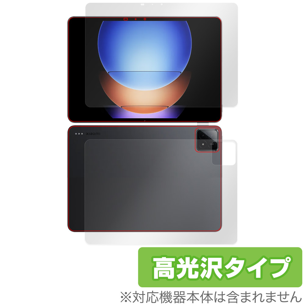 保護フィルム OverLay Brilliant for Xiaomi Pad 6s Pro 12.4 表面・背面セット