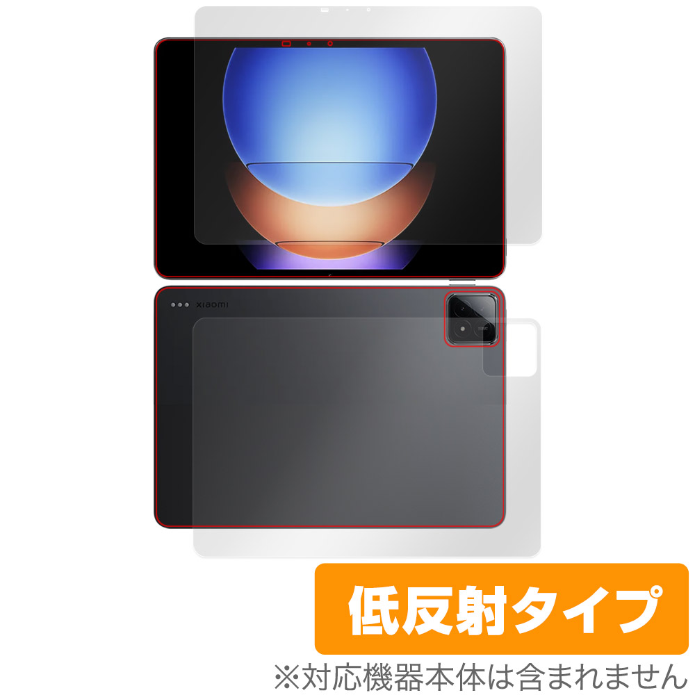 保護フィルム OverLay Plus for Xiaomi Pad 6s Pro 12.4 表面・背面セット