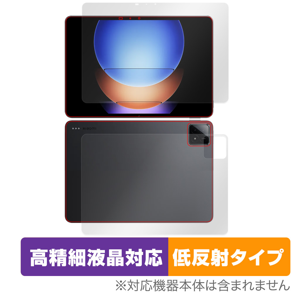 保護フィルム OverLay Plus Lite for Xiaomi Pad 6s Pro 12.4 表面・背面セット
