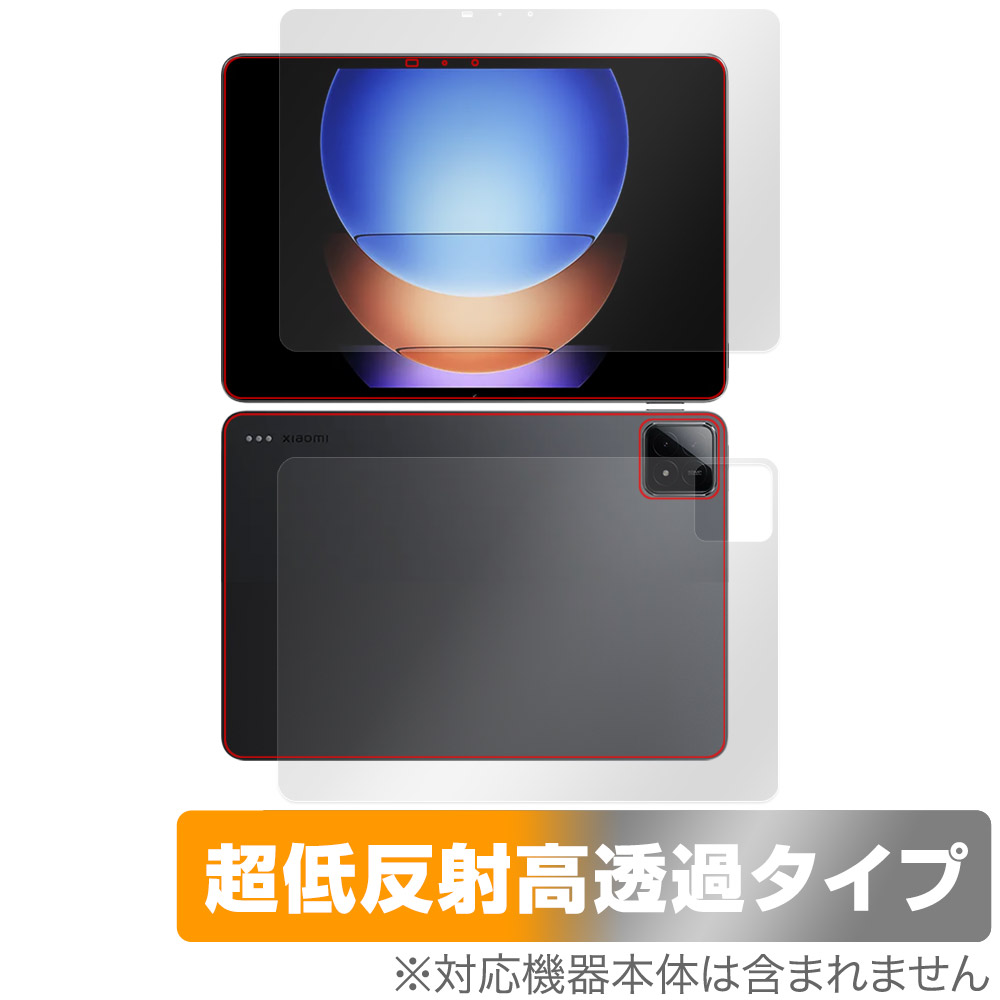 保護フィルム OverLay Plus Premium for Xiaomi Pad 6s Pro 12.4 表面・背面セット
