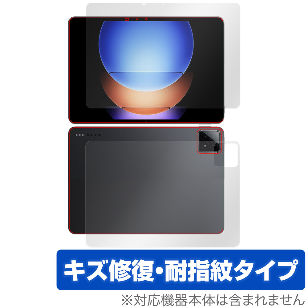 保護フィルム OverLay Magic for Xiaomi Pad 6s Pro 12.4 表面・背面セット
