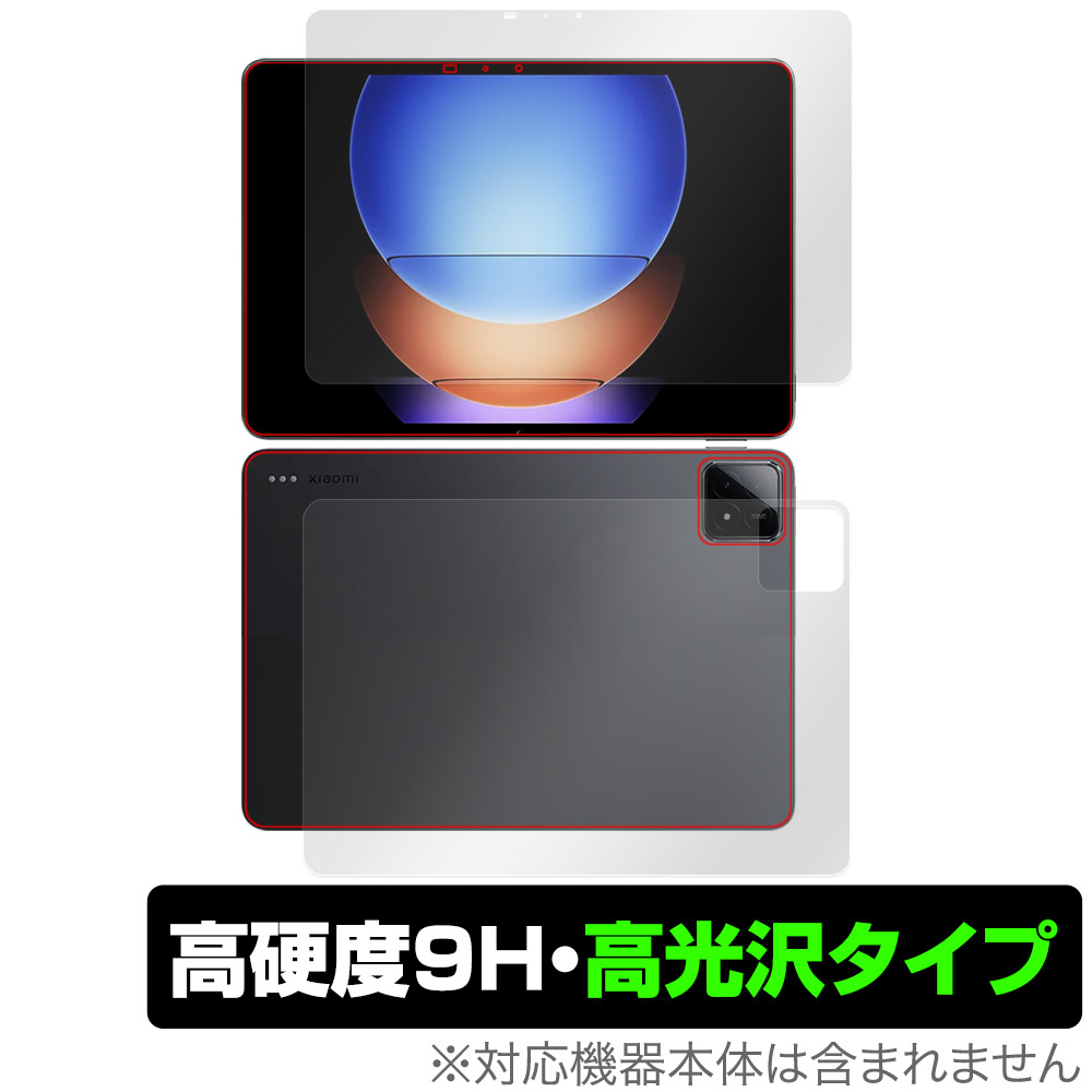 保護フィルム OverLay 9H Brilliant for Xiaomi Pad 6s Pro 12.4 表面・背面セット