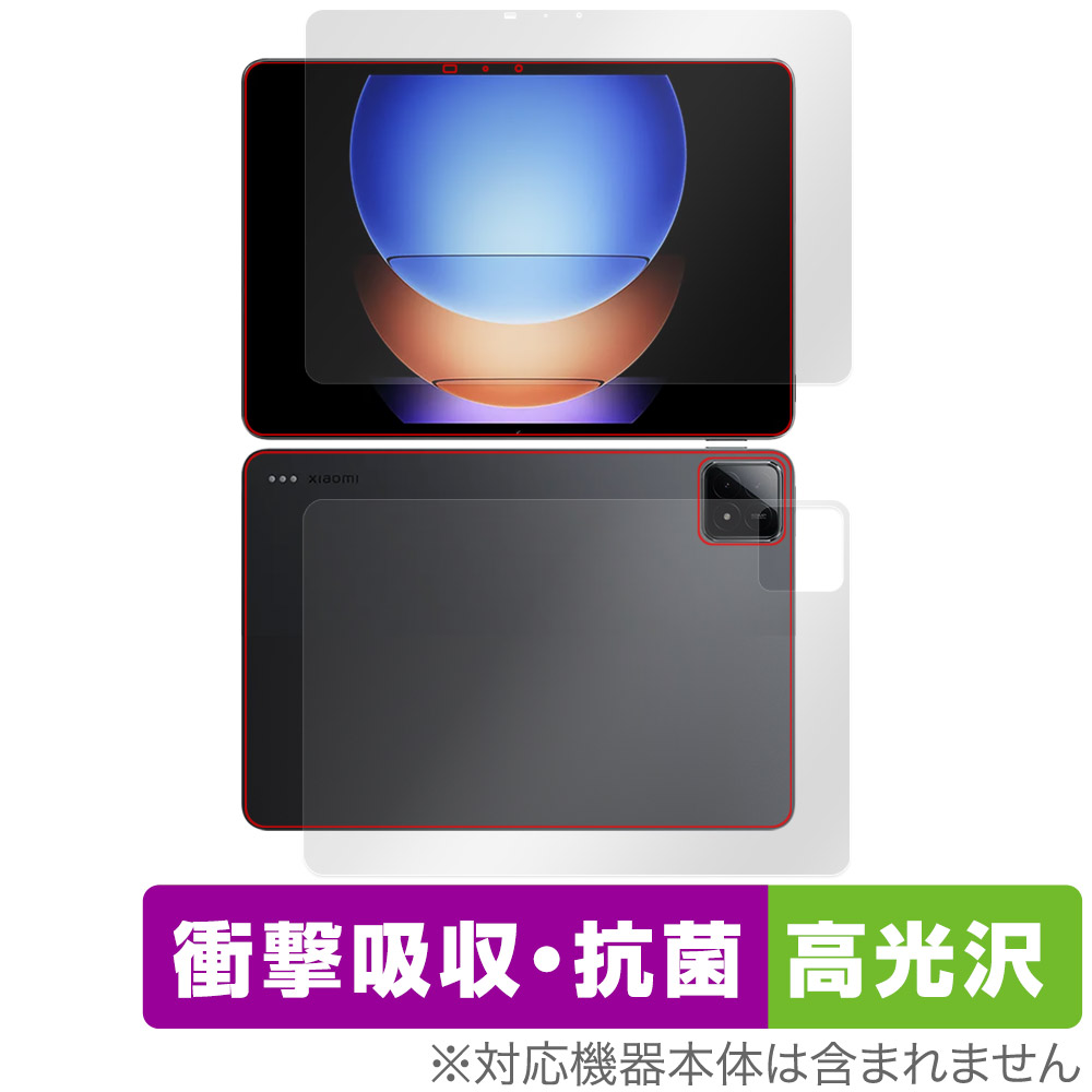 保護フィルム OverLay Absorber 高光沢 for Xiaomi Pad 6s Pro 12.4 表面・背面セット