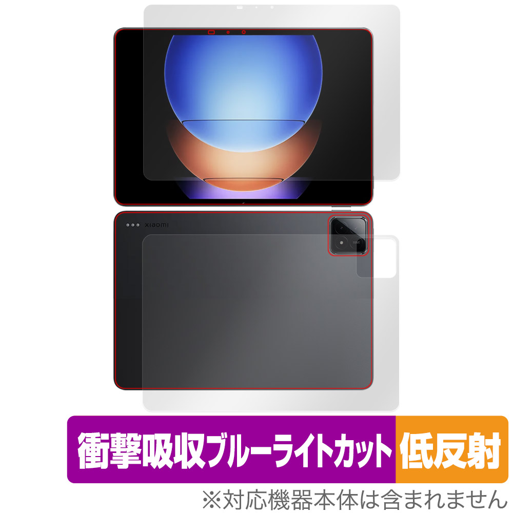 保護フィルム OverLay Absorber 低反射 for Xiaomi Pad 6s Pro 12.4 表面・背面セット