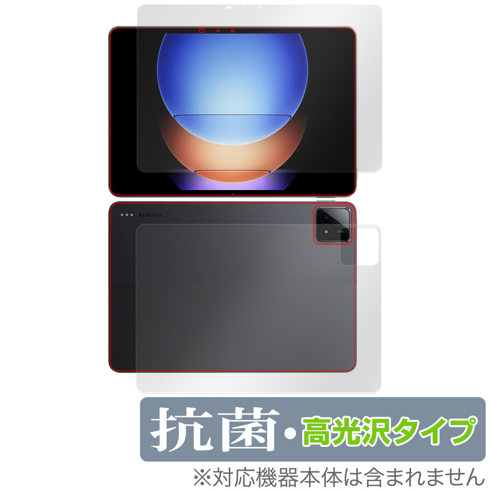 保護フィルム OverLay 抗菌 Brilliant for Xiaomi Pad 6s Pro 12.4 表面・背面セット