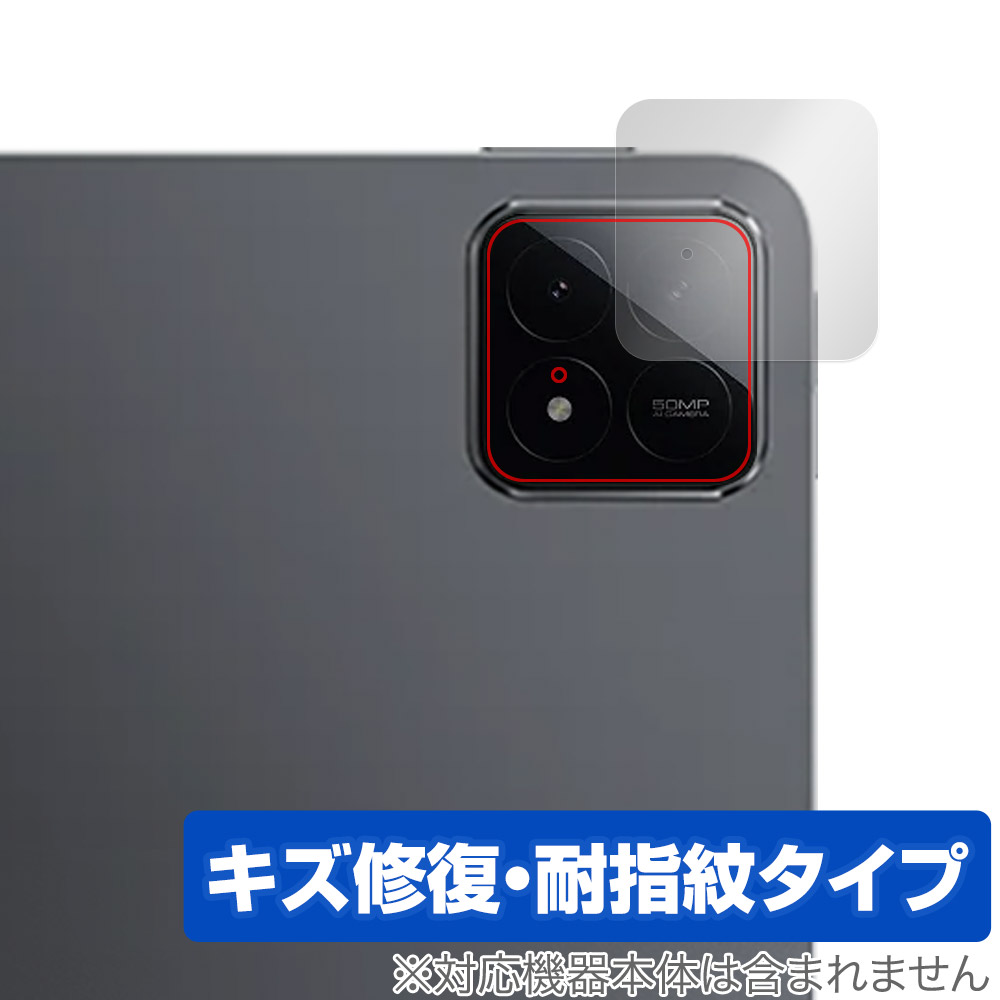 保護フィルム OverLay Magic for Xiaomi Pad 6s Pro 12.4 リアカメラ