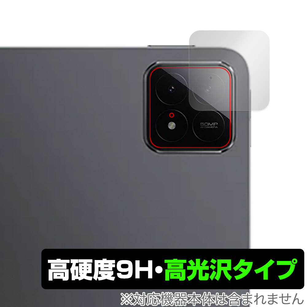 保護フィルム OverLay 9H Brilliant for Xiaomi Pad 6s Pro 12.4 リアカメラ