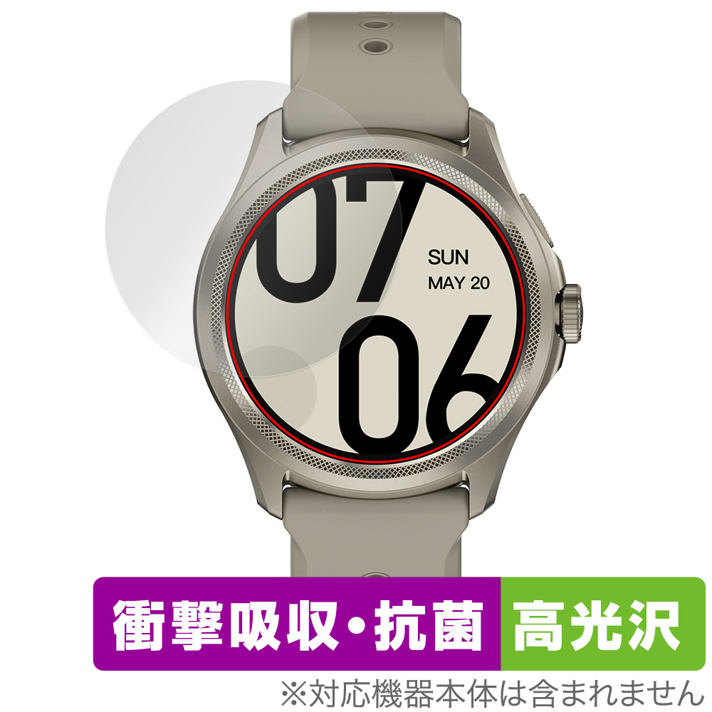 保護フィルム OverLay Absorber 高光沢 for TicWatch Pro 5