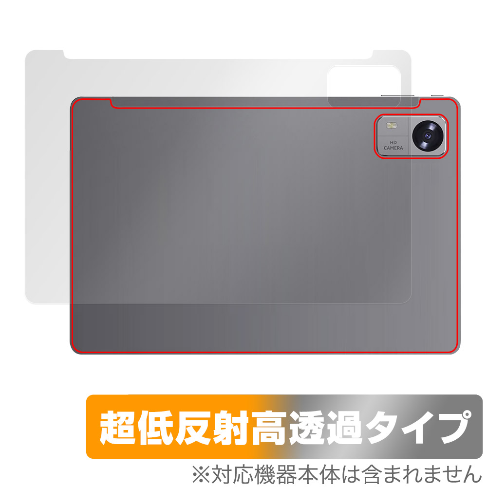 保護フィルム OverLay Plus Premium for CHUWI Hi10 XPro 2023 背面用保護シート