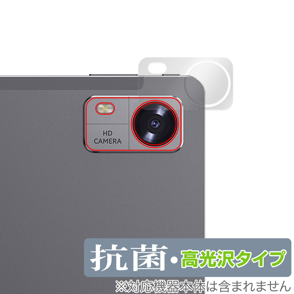 保護フィルム OverLay 抗菌 Brilliant for CHUWI Hi10 XPro 2023 リアカメラ