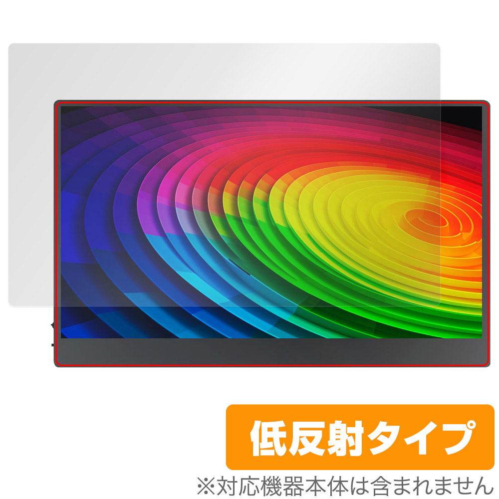 保護フィルム OverLay Plus for JAPANNEXT タッチパネル搭載モバイルモニター JN-MD-OLED156UHDR-T