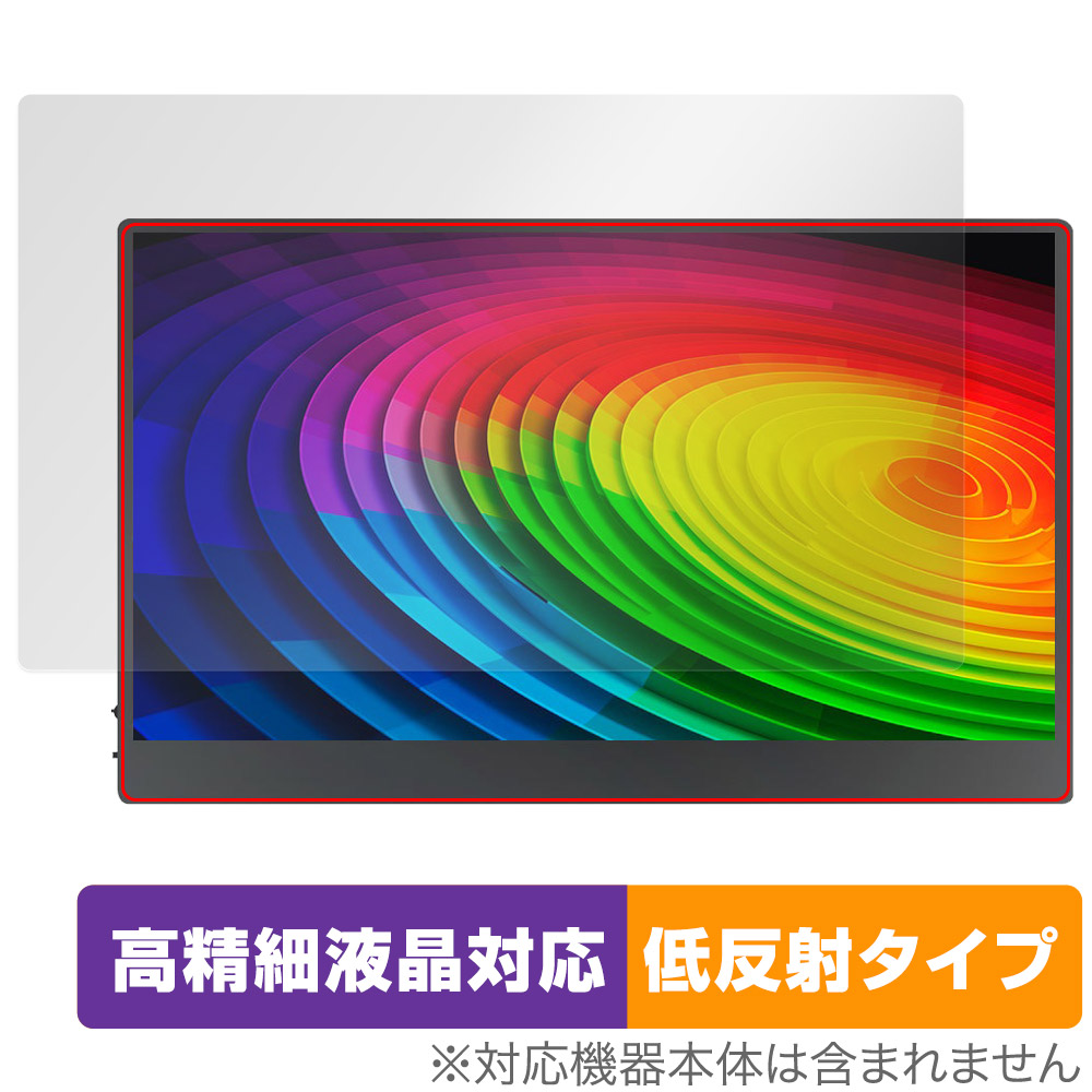 保護フィルム OverLay Plus Lite for JAPANNEXT タッチパネル搭載モバイルモニター JN-MD-OLED156UHDR-T