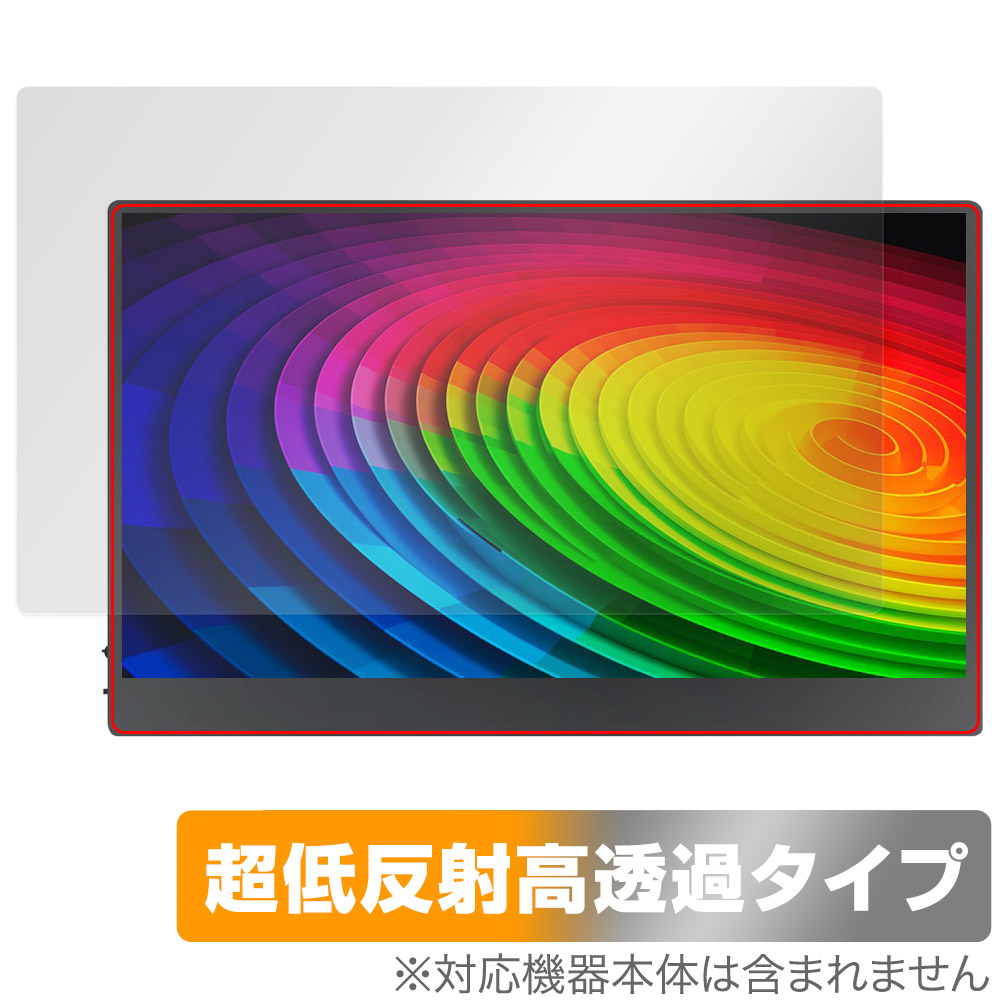 保護フィルム OverLay Plus Premium for JAPANNEXT タッチパネル搭載モバイルモニター JN-MD-OLED156UHDR-T