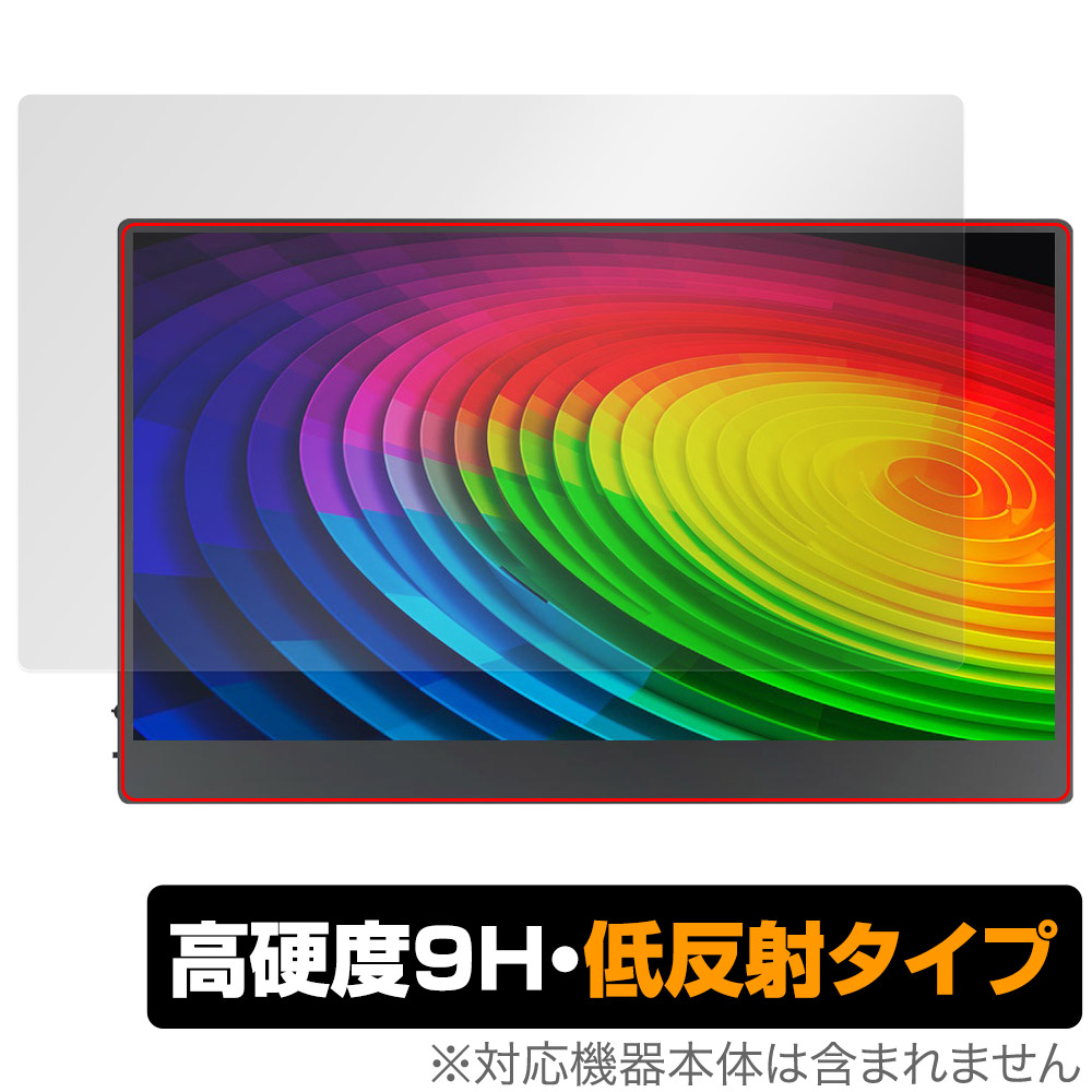 保護フィルム OverLay 9H Plus for JAPANNEXT タッチパネル搭載モバイルモニター JN-MD-OLED156UHDR-T