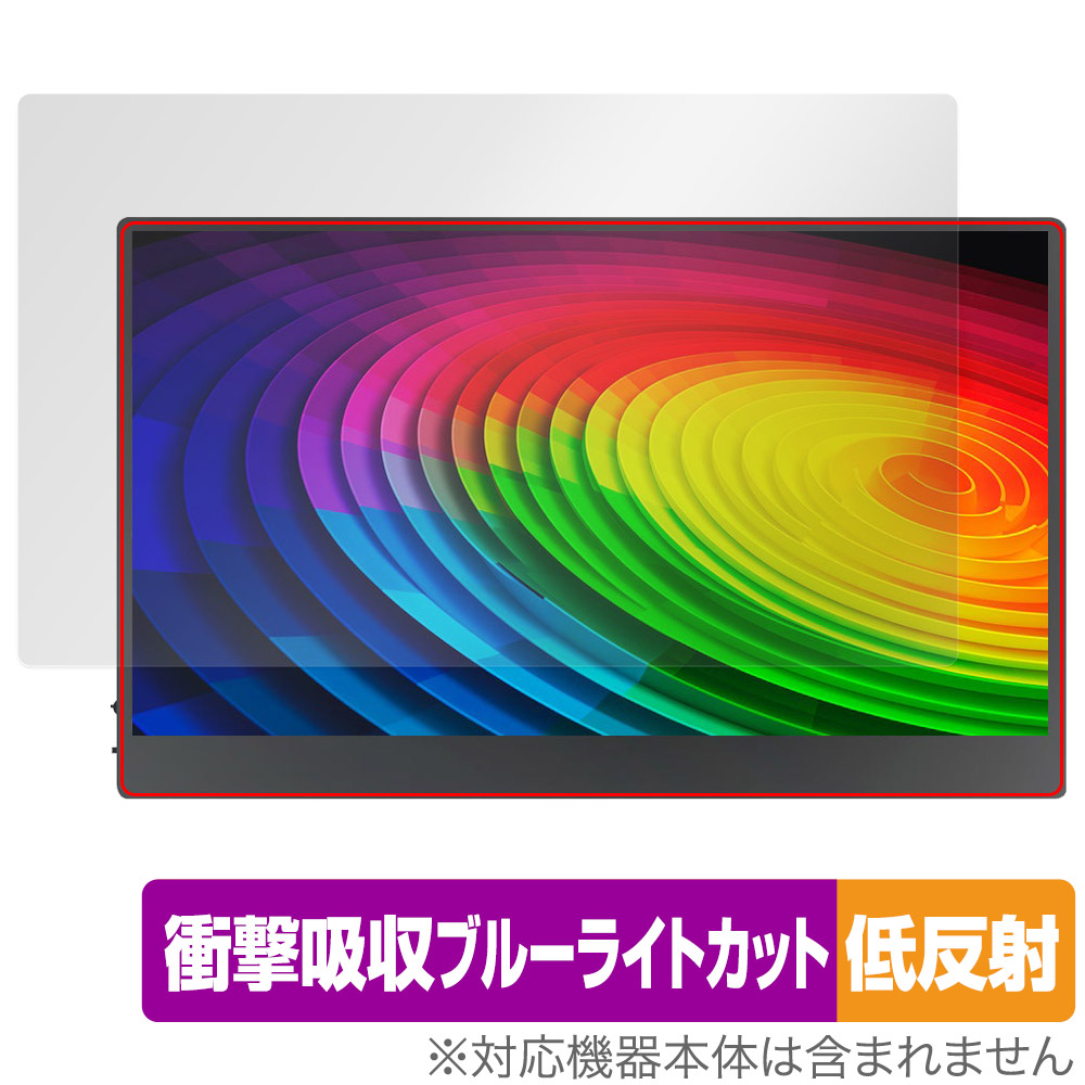 保護フィルム OverLay Absorber 低反射 for JAPANNEXT タッチパネル搭載モバイルモニター JN-MD-OLED156UHDR-T