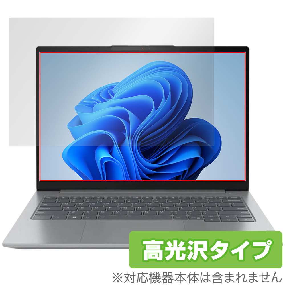 保護フィルム OverLay Brilliant for Lenovo ThinkBook 14 Gen 6