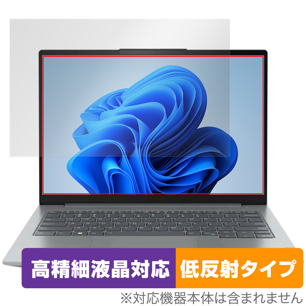 保護フィルム OverLay Plus Lite for Lenovo ThinkBook 14 Gen 6