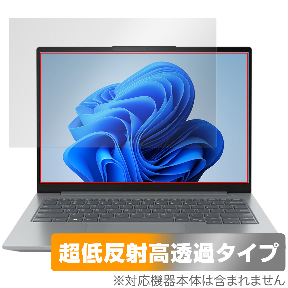 保護フィルム OverLay Plus Premium for Lenovo ThinkBook 14 Gen 6