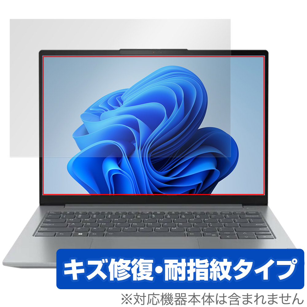保護フィルム OverLay Magic for Lenovo ThinkBook 14 Gen 6