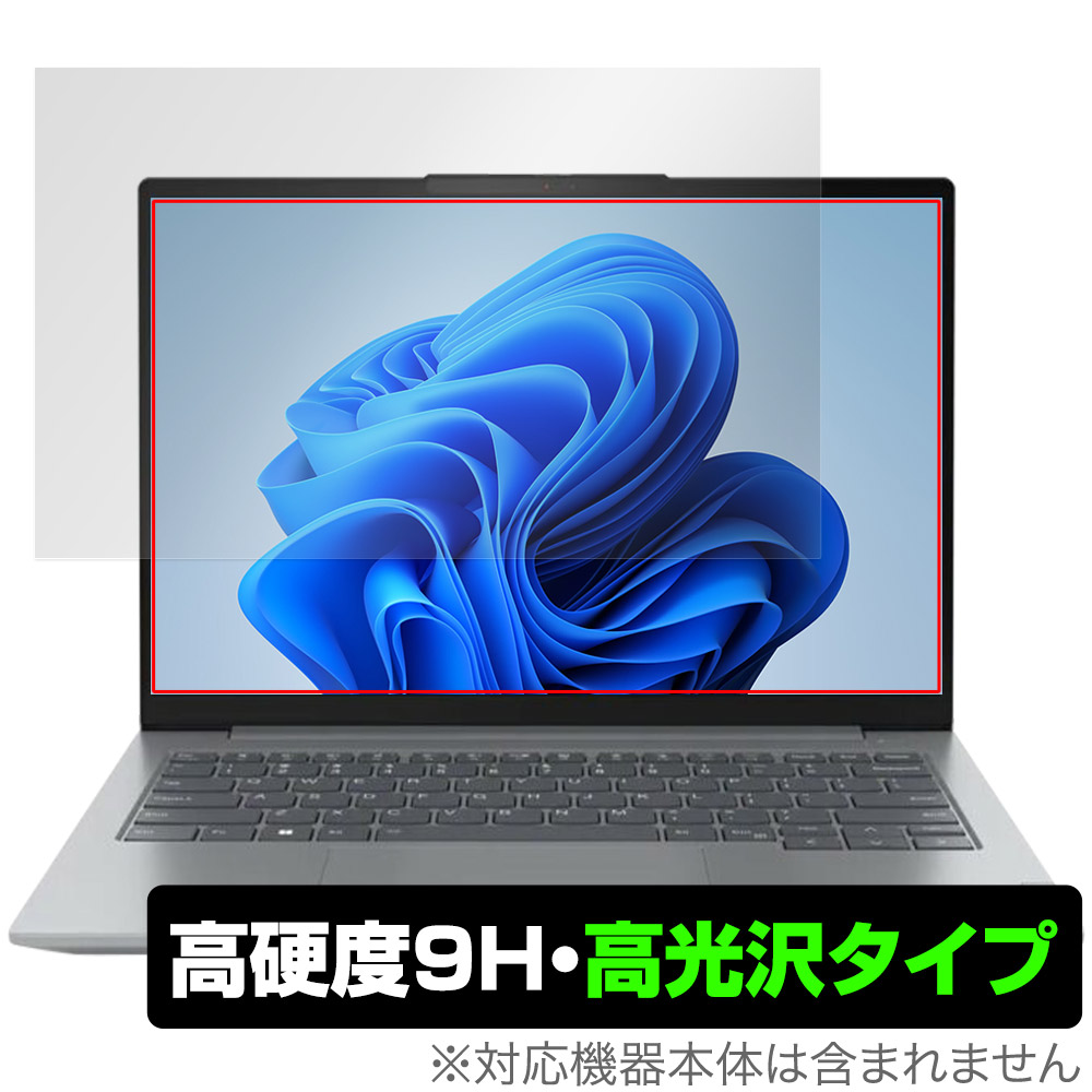 保護フィルム OverLay 9H Brilliant for Lenovo ThinkBook 14 Gen 6