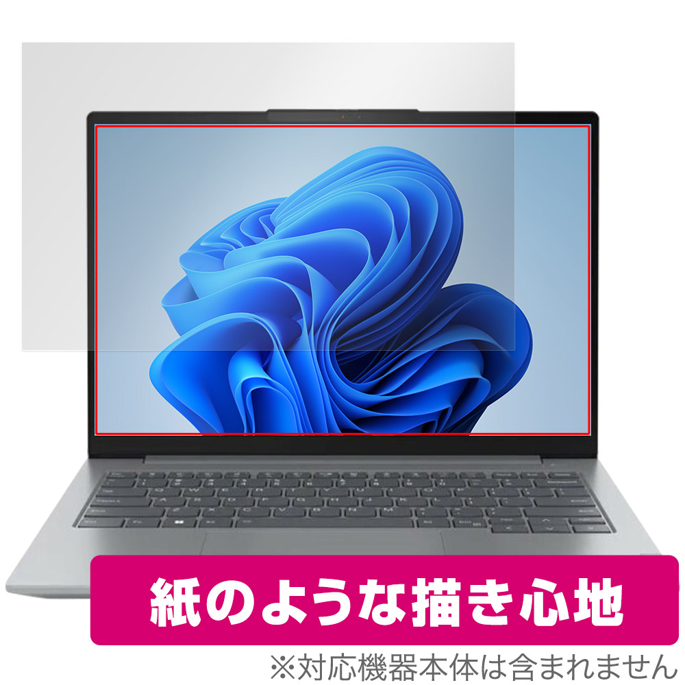 保護フィルム OverLay Paper for Lenovo ThinkBook 14 Gen 6