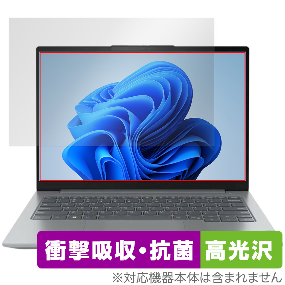 保護フィルム OverLay Absorber 高光沢 for Lenovo ThinkBook 14 Gen 6
