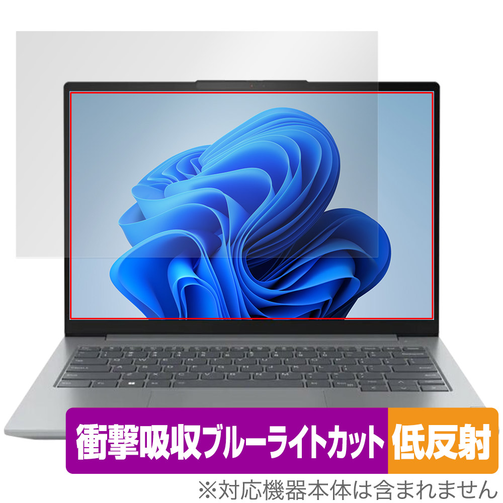 保護フィルム OverLay Absorber 低反射 for Lenovo ThinkBook 14 Gen 6