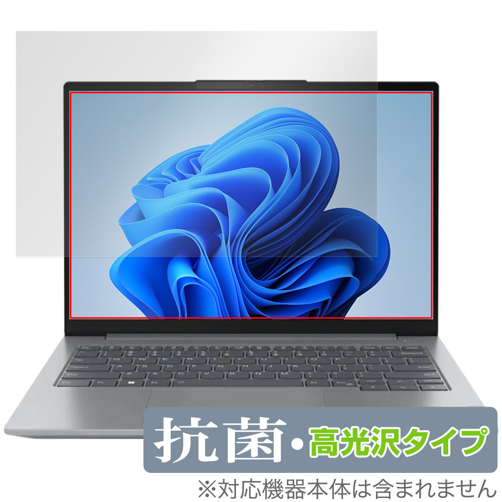 保護フィルム OverLay 抗菌 Brilliant for Lenovo ThinkBook 14 Gen 6