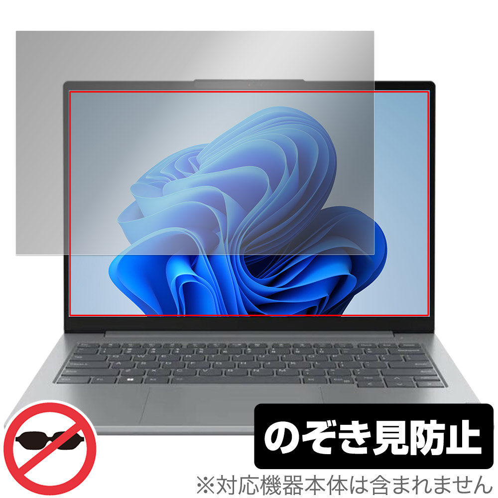 保護フィルム OverLay Secret for Lenovo ThinkBook 14 Gen 6
