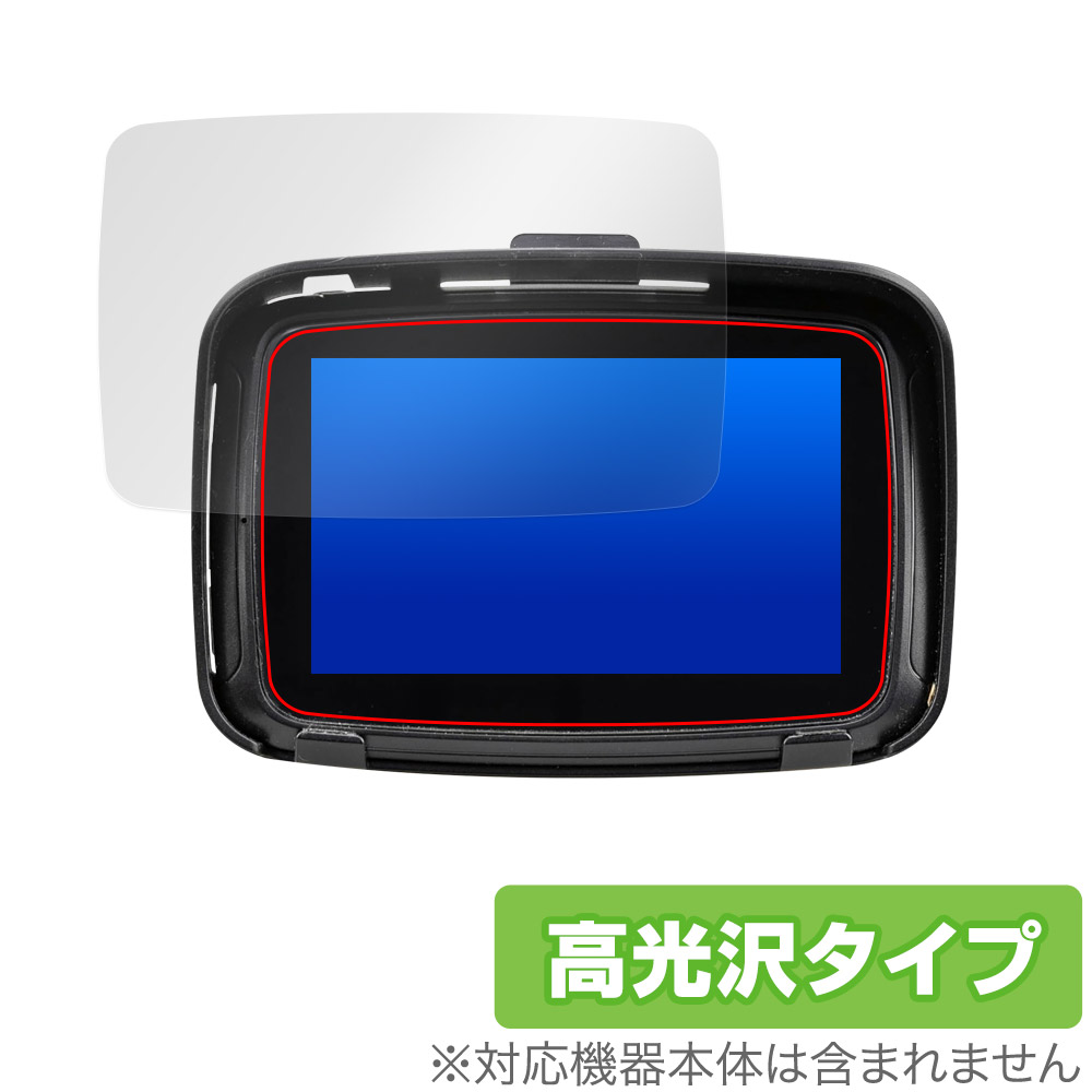 保護フィルム OverLay Brilliant for KIJIMA Smart Display SD01 (Z9-30-101)