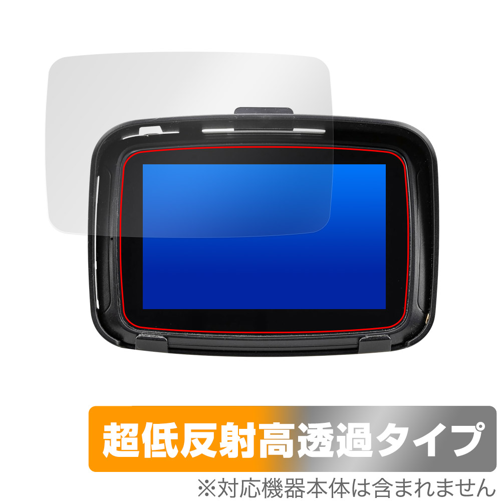 保護フィルム OverLay Plus Premium for KIJIMA Smart Display SD01 (Z9-30-101)