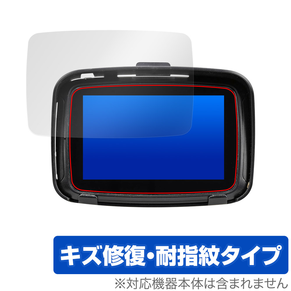 保護フィルム OverLay Magic for KIJIMA Smart Display SD01 (Z9-30-101)