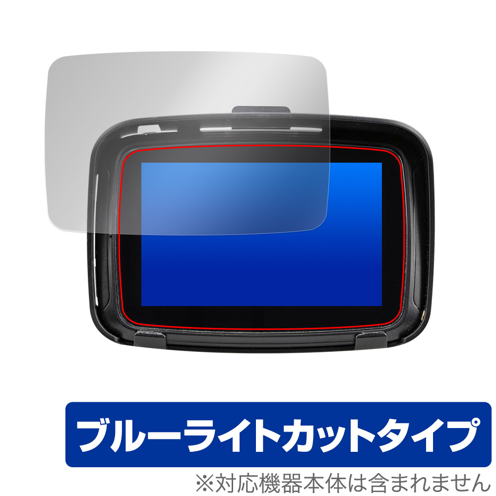 保護フィルム OverLay Eye Protector for KIJIMA Smart Display SD01 (Z9-30-101)